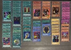 遊戯王カード59枚　黒魔術のカーテン　死のマジック・ボックス　千本ナイフなど