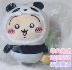 ちいかわ　パンダなマスコット とぬいぐるみ 大小セット ちいかわ パンダなマスコット（ハチワレ） | ちいかわマーケット