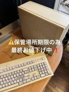 2026年最新】macintosh iiciの人気アイテム - メルカリ