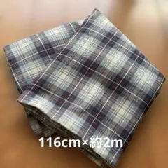 綿100% 先染めチェック生地