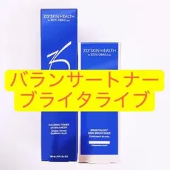 残りわずか！ゼオスキン 新品 バランサートナー ブライタライブ - メルカリ