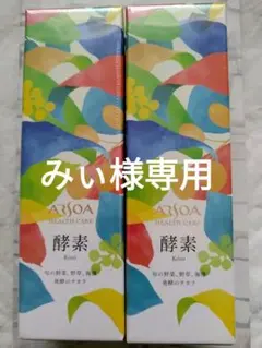 ARSOA 酵素 Koso 500ml 2本セット - メルカリ