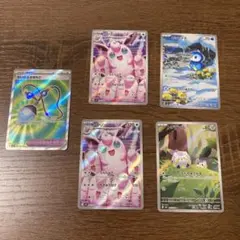 (美品)ポケモンカード　インフェルノX AR4枚セット+せいなるおまもりSR