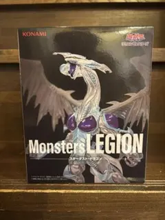 遊戯王 Monsters LEGION スターダスト・ドラゴン フィギュア