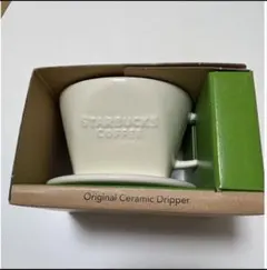 Starbucks セラミックドリッパー 箱付き