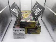 ポケモンカード メガドリームex 3BOXセット シュリ無し ペリ無し 封入一致
