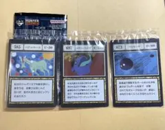 一番くじ HUNTER×HUNTER バブルホース メラニントカゲ 等 J賞