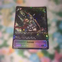エボルヴ 潮流の砲手 プロモ pr 3枚セット - メルカリ
