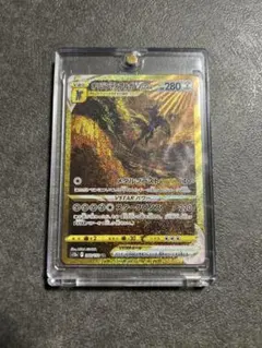 オリジンディアルガVSTAR UR S12a VSTARユニバース 260/1…