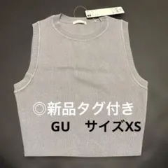 GU ニットクロップドタンクトップXS グレー