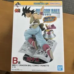 一番くじ DRAGON BALL 40th 其之ー　B賞