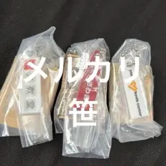 本屋さんブックチャーム2 くまざわ 文教堂 八重洲ブックセンター