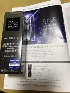 【新品未開封品】ONE BY KOSÉ　メラノショット W 40mL