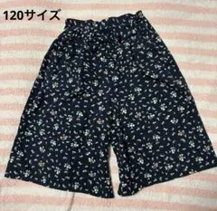 イオン　トップバリュ　女の子用　120cm パンツ