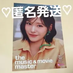 ME:I MIRAI HMV フライヤー 石井蘭