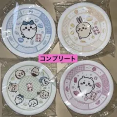 ちいかわ　皿4枚コンプリートセット　くら寿司　限定　すし皿①②③④ 新品　即発送