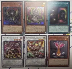キラーチューン　その他　合計6枚セット