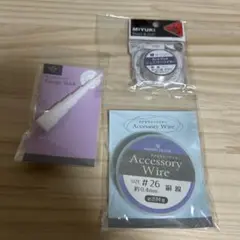 アクセサリーワイヤー＆ゲージスティック