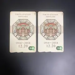 記念Suica カードセット 2025年最新】東京駅100周年スイカの人気アイテム - メルカリ