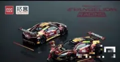 北京HEC限定】1/64 POP RACE トランスポーターセット - メルカリ