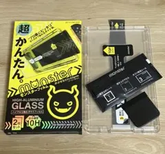 Switch2 保護フィルム　ベルモンドBELLEMOND