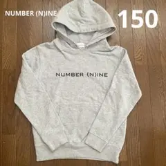 NUMBER (N)INE グレー キッズ　パーカー　150