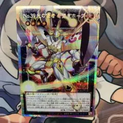 遊戯王　光の使者　希望王　希望皇ホープ　オーバーフレーム　プリズマ　プリシク