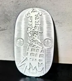 2026年最新】銀小判 100gの人気アイテム - メルカリ