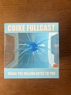 【新品】ハイドアップ コイケフルキャスト 渦潮ブルーCOIKE FULLCASTのサムネイル