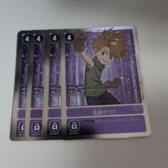 石田ヤマト　ST16　デジモンカードゲーム
