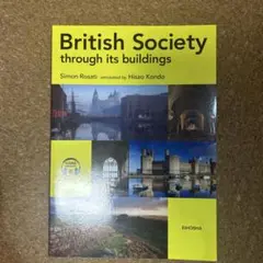 British Society through its buildings