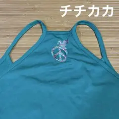 チチカカ　ピースマーク刺繍 タンクトップ グリーン Fサイズのサムネイル