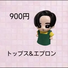 【プロフ必読！】aryu様 リクエスト 2点 まとめ商品