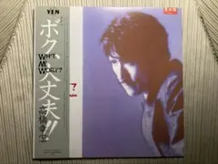 新創刊 月刊IKKI イッキ 2003年4月号 松本大洋 特製CD-ROM未開封