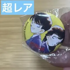 2025年最新】缶バッジコレクターの人気アイテム - メルカリ