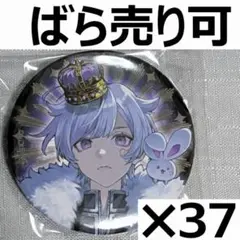 SV 重音テト AHSストア限定 おすわりぬいぐるみ 缶バッジセット - メルカリ