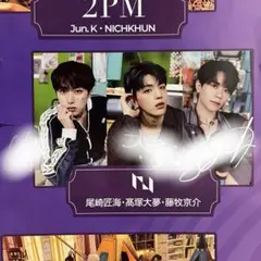 INI 直筆サイン ポスター 2025年最新】ini サイン 西の人気アイテム - メルカリ