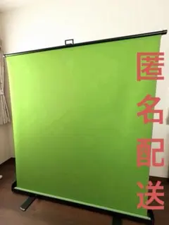 【美品】elgato 折りたたみ式クロマキー背景布 グリーンスクリーン Green Screen | 折りたたみ式クロマキー背景布 | Elgato