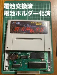 SFC 真・女神転生2 【電池交換・ホルダー化済】No.104