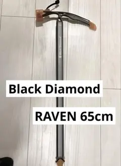 Black Diamond Raven ピッケル リーシュ付き BlackDiamond RAVEN ブラックダイヤモンド レイブン