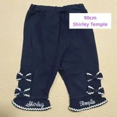 ま*ぎ様 【新品未使用タグ付き】 シャーリーテンプル パンツ ま*ぎ様 【新品未使用タグ付き】 シャーリーテンプル パンツ