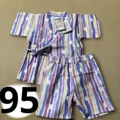 甚平　サイズ95