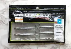 アンクルゴビーシャッドテール 3.5インチ 　コギル