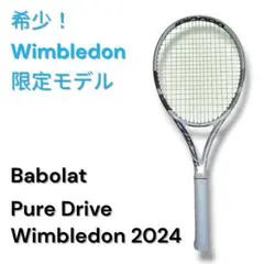 バボラ　ピュアドライブ　2024ウィンブルドン モデル ウィンブルドンモデル！！ – 310shopスタッフのブログ