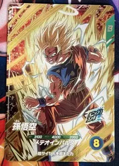 ドラゴンボールスーパーダイバーズ sdv6-025 孫悟空