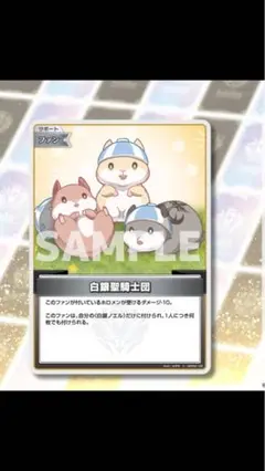 ホロライブカード