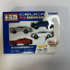 2025年最新】トミカ セリカセットの人気アイテム - メルカリ