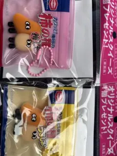 柿の種　スクイーズ