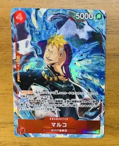 ワンピースカード マルコr パラレル