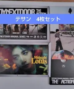 boynextdoor The Action テサン　アルバム　4枚